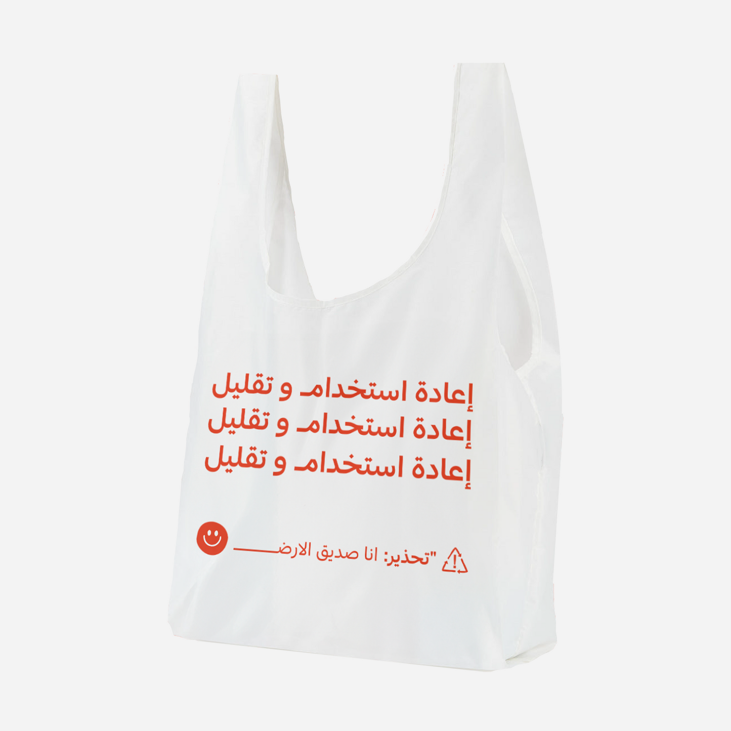 REUSE REVOLUTION