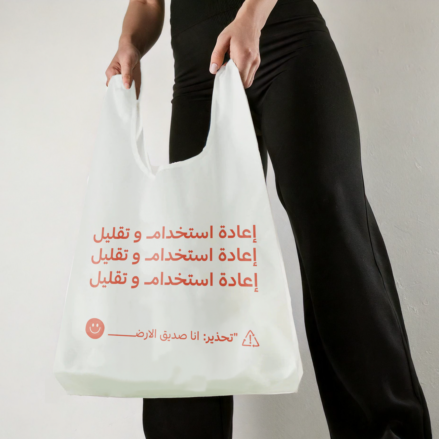 REUSE REVOLUTION