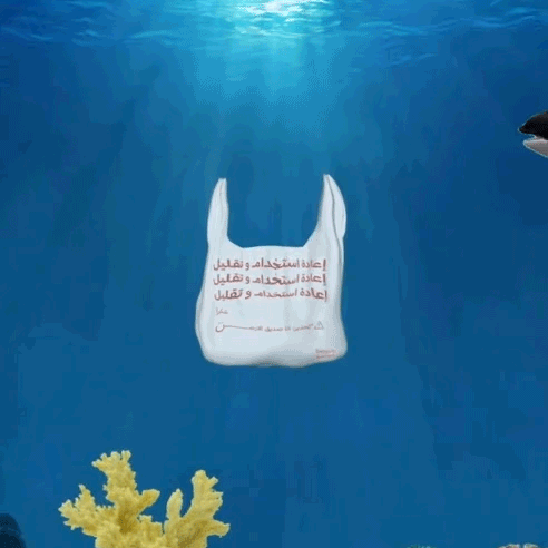 REUSE REVOLUTION